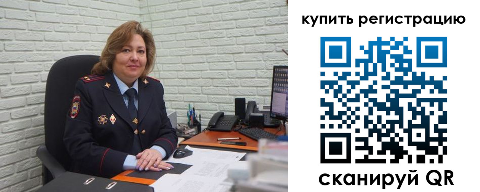 регистрация для дет. сада в Камчатской области